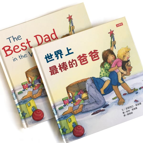 The Best Dad in the World - Cat Chapman Illustration